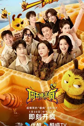 第七影院纪实旅行综艺一步一村